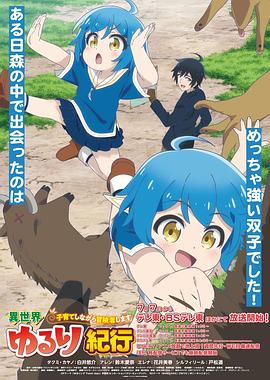 海之谣电视剧免费观看全集