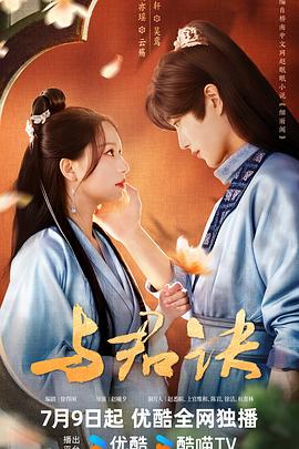 冬季恋歌韩剧在线观看