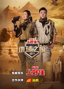 太阳的后裔在线观看