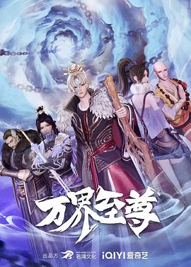 乱世书香