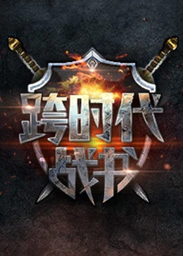 海之谣电视剧免费观看全集