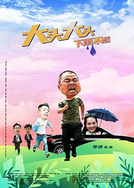 雪中悍刀行50集免费观看