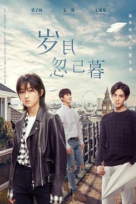 2021扫黑风暴免费观看国语版