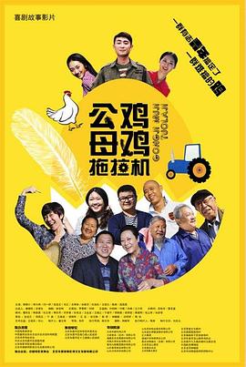 孤单又灿烂的神鬼怪