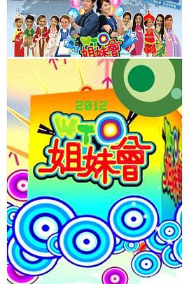 夫妻之间那些事