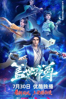 黑白道