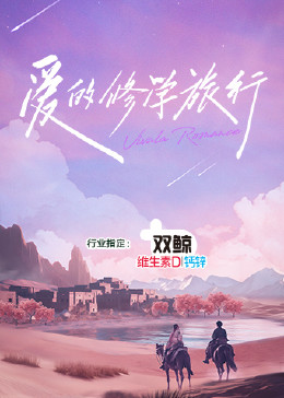 韩剧我的女孩
