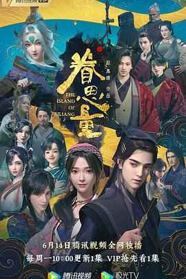 芥子时光电视剧免费观看完整版