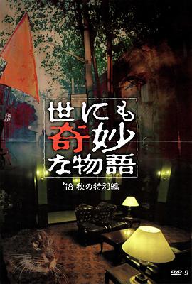 天国的阶梯国语版