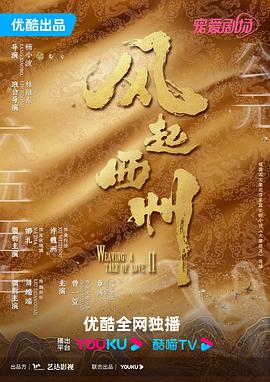电影视