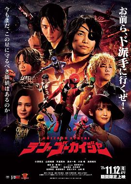 德州电锯杀人狂2003