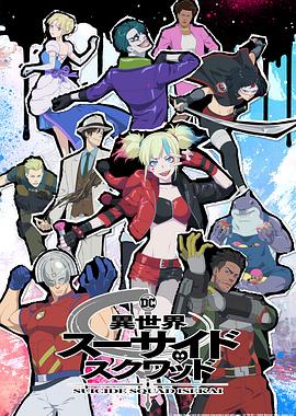 电锯惊魂2