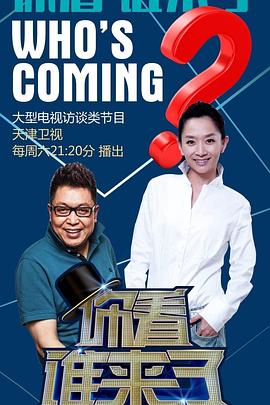 影视在线
