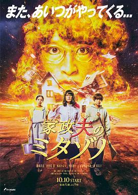 大舜电视剧