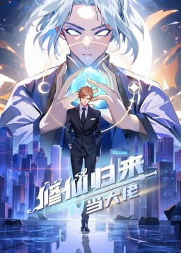 浪漫满屋