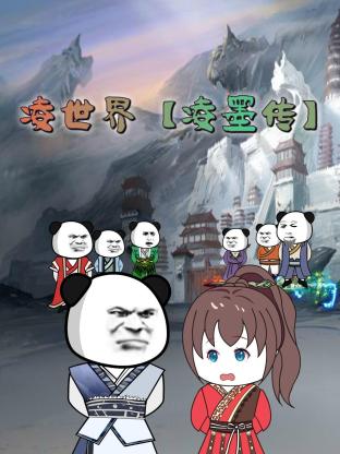 租个女友回家过年全集