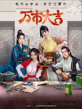 银河护卫队2