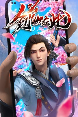 地道战电影完整版免费观看