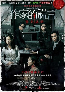 探晴安电视剧免费播放