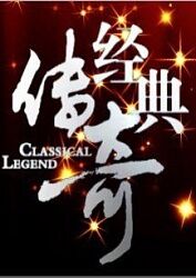 黑白诀电视剧免费观看完整版